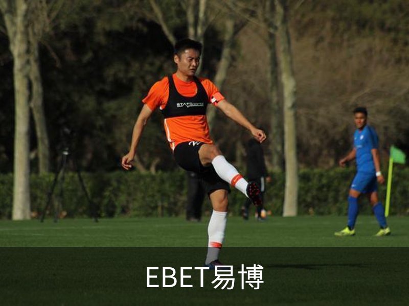 EBET易博概况